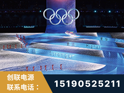 随州-2022北京冬奥会