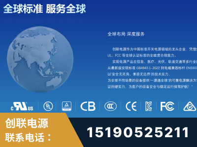 随州-全球认证与合规能力完整